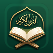 شعار تطبيق القرآن الكريم